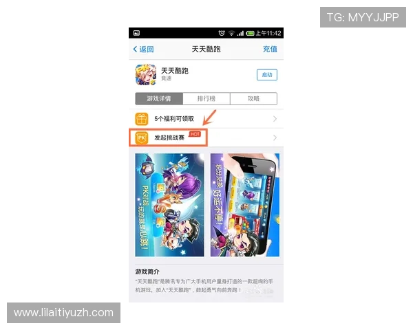 天天游戏电子官网客服支持服务全方位解答玩家在游戏中的各种疑问