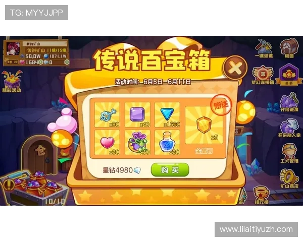 百宝箱国际娱乐城:最新优惠活动不断带来丰富的奖励