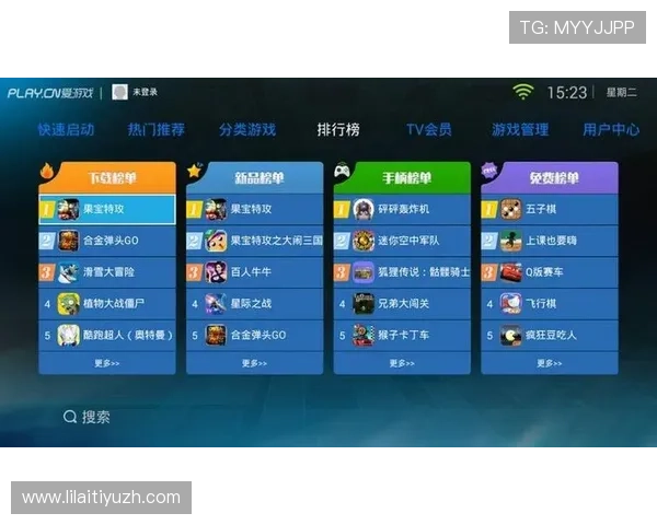 爱游戏大厅客户端与其他游戏平台的对比分析,选择最适合您的游戏工具